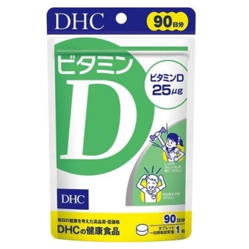 ＤＨＣ　９０日　ビタミンＤ