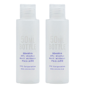 ワンタッチボトル　５０ｍｌ　２本セット