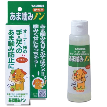 トーラス　あま噛みノン愛犬用　１００ｍｌ