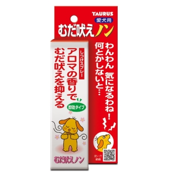 トーラス　むだ吠えノン　愛犬用　１００ｍｌ