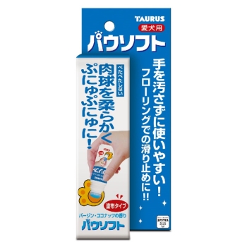 パウソフト　愛犬用５０ｍｌ