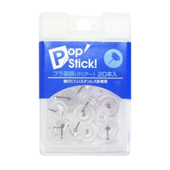 プラ画鋲　クリアー　２０本