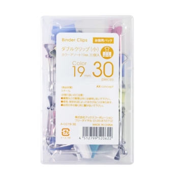 お徳用　ダブルクリップ（小）カラーアソート３０