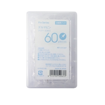 お徳用　ダルマピン　クリア　６０個