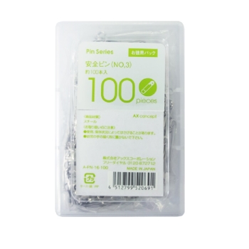 お徳用　安全ピン（ＮＯ．３）　１００本