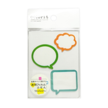 透明フィルムふせん　吹き出しＢ