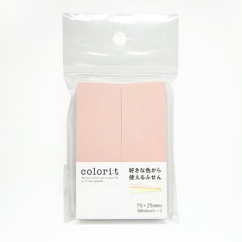 カラリート　好きな色から使えるふせん　７５＊２５ｍｍ