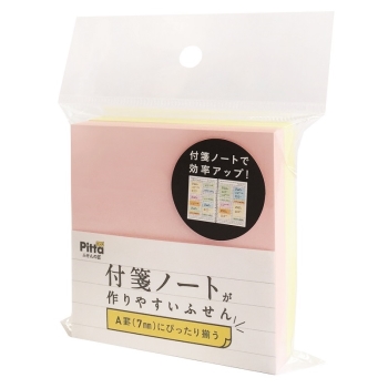 付箋ノートが作りやすいふせん　２Ｐ　Ａ罫