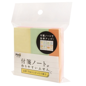 付箋ノートが作りやすいふせん　４Ｐ　Ａ罫