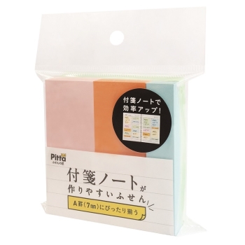 付箋ノートが作りやすいふせん　４Ｐ　Ａ罫