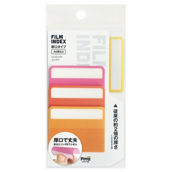 ＦＩＬＭ　ＩＮＤＥＸ　厚口タイプ　Ｃ－ＦＩ－０８