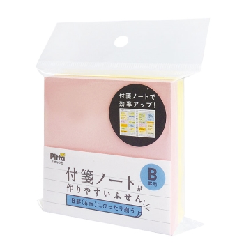 付箋ノートが作りやすいふせん　２Ｐ　Ｂ罫