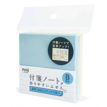 付箋ノートが作りやすいふせん　２Ｐ　Ｂ罫