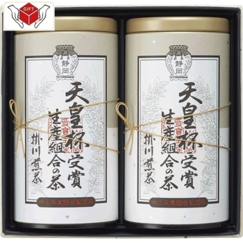 天皇杯受賞生産組合の茶ＩＡＴ－５１