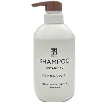 セブンプレミアムライフスタイル　シャンプーポンプ　４５０ｍｌ
