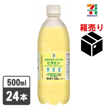 セブンプレミアム　ゼロサイダートリプル　ビタミン　５００ｍｌ　１ケース２４本入