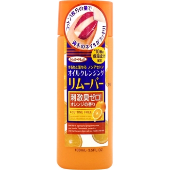 ＢＣＬカンパニーネイルネイルオイルクレンジングリムーバー