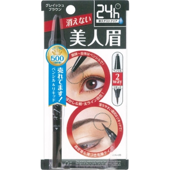 ブロウラッシュＥＸウォーターストロングＷアイブロウ（ペンシル＆リキッド）グレイッシュブラウン