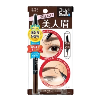 ブロウラッシュＥＸウォーターストロングＷアイブロウペンシル＆リキッドロイヤルブラウン