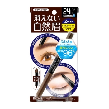 ブロウラッシュＥＸウォーターストロングＷアイブロウジェルペンシル＆パウダーロイヤルブラウン