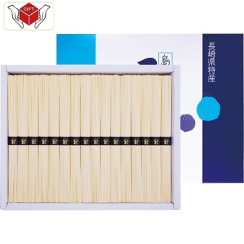 島原手延そうめん（１６束）