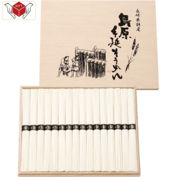 島原手延そうめん（１６束）