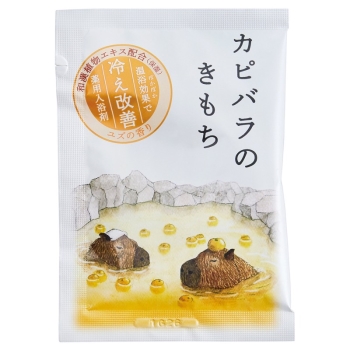 キモチ薬用入浴剤カピバラのきもち
