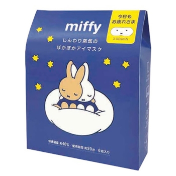 ミッフィー　ホットアイマスク　アソート　６枚