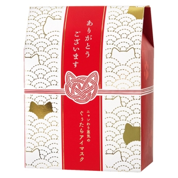 キモチ　ネコのきもち　ホットアイマスク　にゃんきゅうギフト　９枚