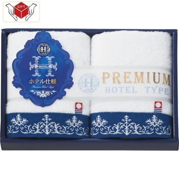 今治　プレミアムホテル仕様ハンドタオル２枚セット