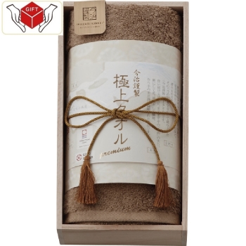 今治謹製　極上タオルフェイスタオル（木箱入）ＧＫ２２０２０ＧＲ