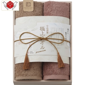 今治謹製　極上タオルフェイスタオル（木箱入）ＧＫ２２０４０