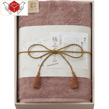 今治謹製　極上タオルバスタオル（木箱入）　ＧＫ２２０５０ＰＵ