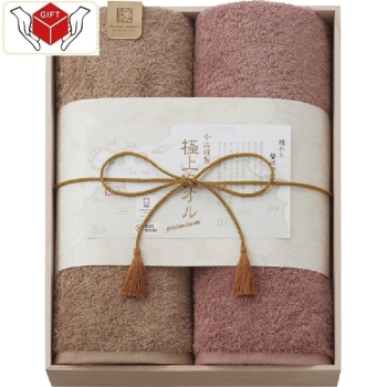 今治謹製　極上タオル　バスタオル２枚セット（木箱入）　ＧＫ２２１００