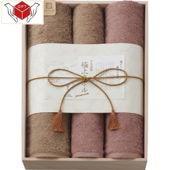 今治謹製　極上タオル　バスフェイスタオルセット木箱入　ＧＫ２２１４０