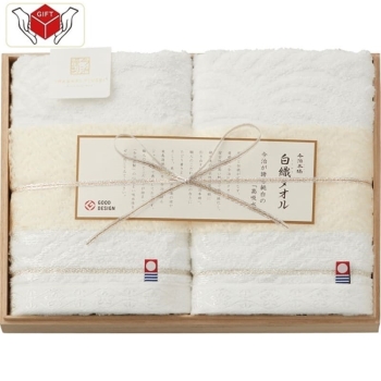 今治謹製　白織タオルフェイスタオル２枚セットＳＲ２３０２５