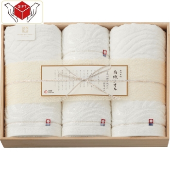 今治謹製　白織タオルバス・フェイスタオルセット　ＳＲ２３０８０