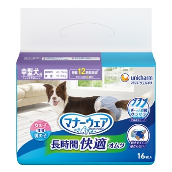 マナーウェア長時間男女共用中型犬１６枚