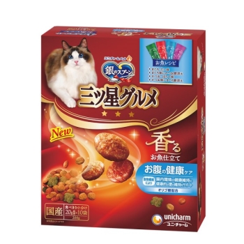 三ツ星香るお魚お腹２００ｇ