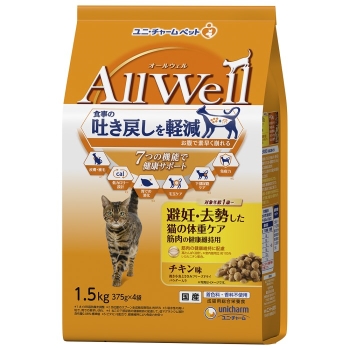 ＡｌｌＷｅｌｌ避妊・去勢したチキン味挽き小魚とささみフリーズドライパウダー1.5kg