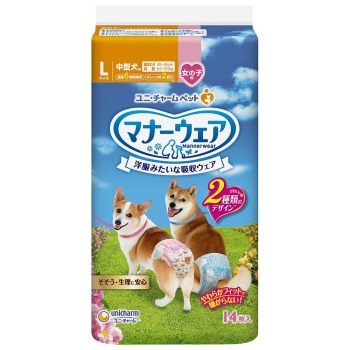 マナーウェア女の子用Ｌトラッドテイスト１４枚