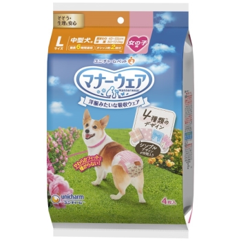 マナーウェア女の子用Ｌサイズ４種のデザインパック　４枚