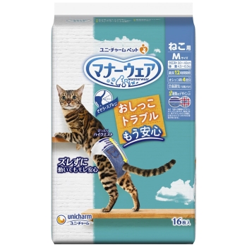 マナーウェアねこ用Ｍサイズ１６枚
