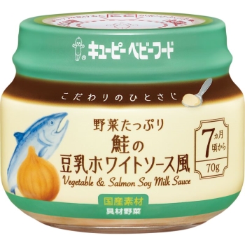 こだわりのひとさじ　鮭の豆乳ホワイトソース風　７ケ月頃から