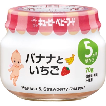 ベビーフード瓶詰　バナナといちご　５ケ月頃から