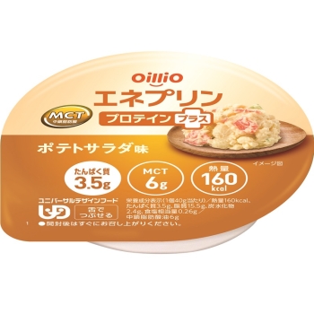 エネプリン　プロテインプラス　ポテトサラダ