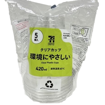 セブンプレミアムライフスタイル　クリアカップ　４２０ｍｌ　５個