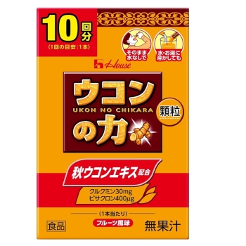 ウコンの力顆粒