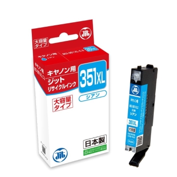ジット　リサイクルインク　キヤノン３５１　シアン大容量　JIT-C351CXL