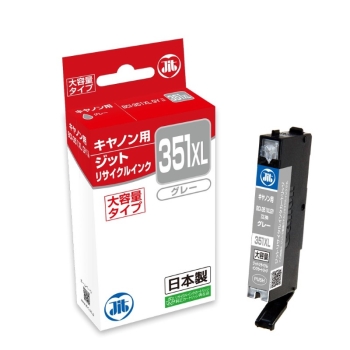 ジット　リサイクルインク　キヤノン３５１　グレー大容量　JIT-C351GYXL